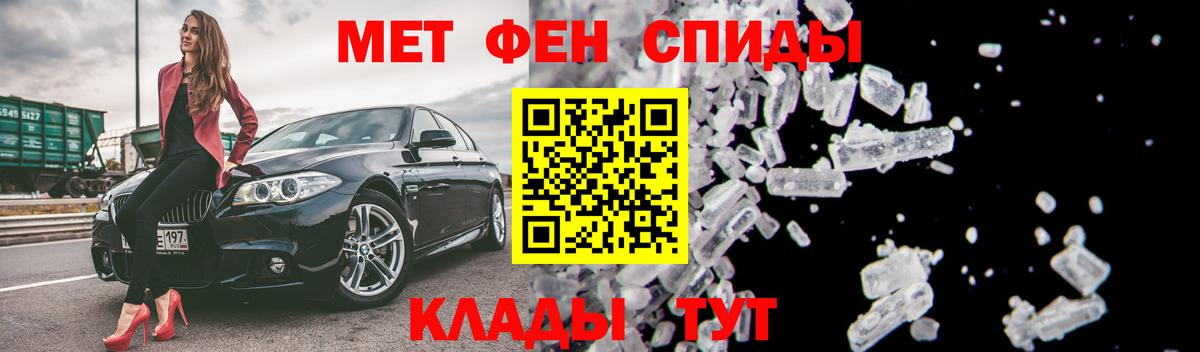 Amphetamine VHQ Лабинск