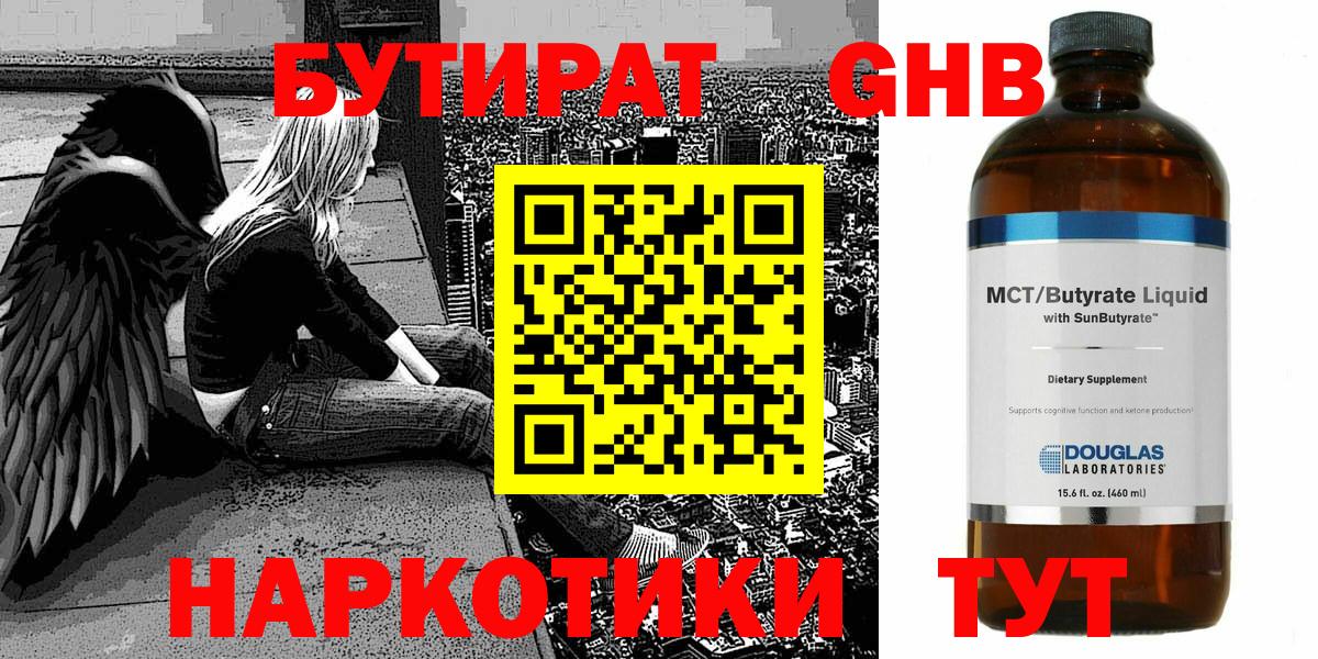Гашиш  Марихуана  Вход с VPN  Лабинск  Cocaine  ГАШИШ  Меф МЯУ МЯУ кристаллы 