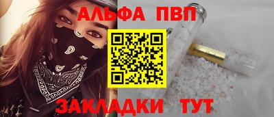 шишки Заводоуковск