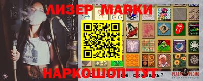 mdma Заволжье