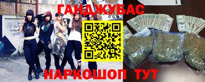 шишки Заводоуковск