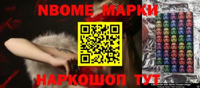прущие грибы Жуковский