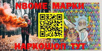 шишки Заводоуковск