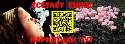 прущие грибы Жуковский