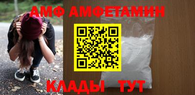 прущие грибы Жуковский