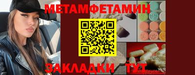 шишки Заводоуковск