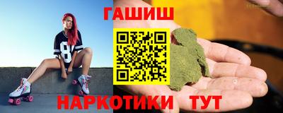 шишки Заводоуковск