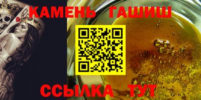 прущие грибы Жуковский