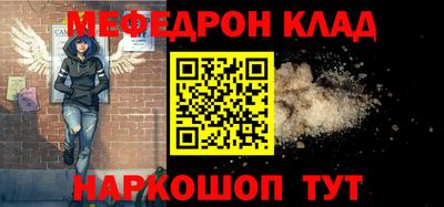 прущие грибы Жуковский