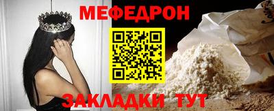 прущие грибы Жуковский