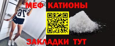 прущие грибы Жуковский