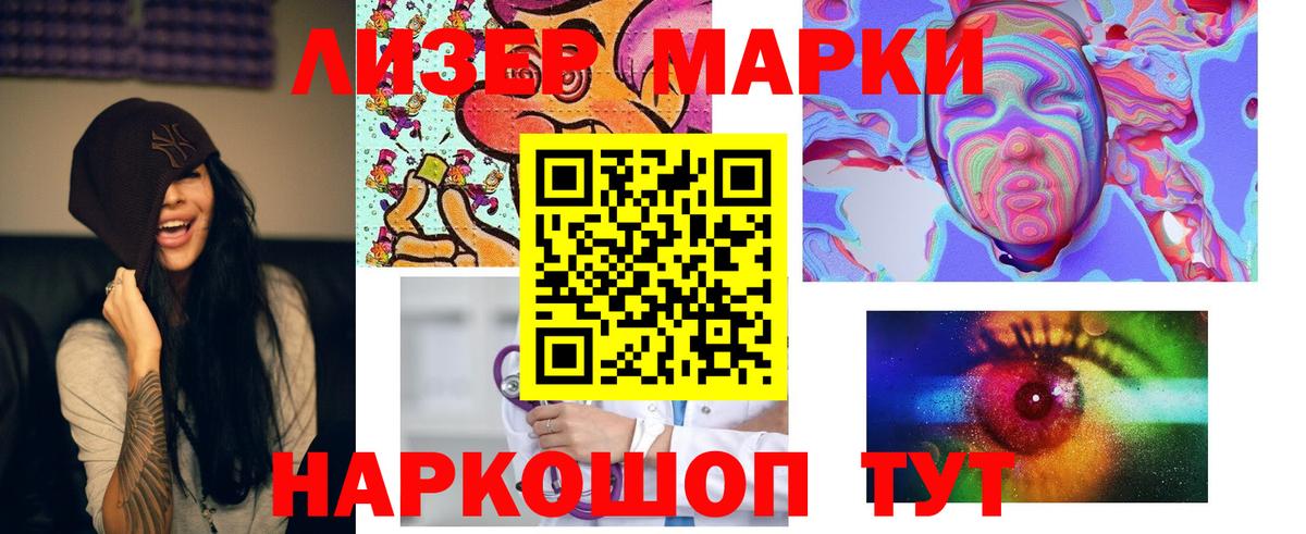 Лабинск  ЛСД экстази  Вход с VPN  Лсд 25 экстази кислота 