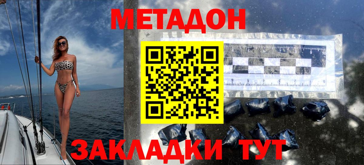 Метадон белоснежный  дарк нет как зайти  Лабинск  Вход с VPN  МЕТАДОН VHQ 