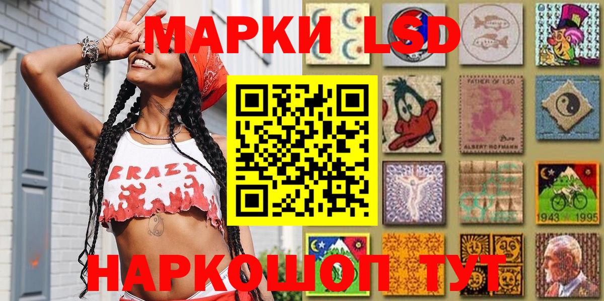 Марки N-bome 1,5мг  Вход с VPN  Марки NBOMe  Лабинск 