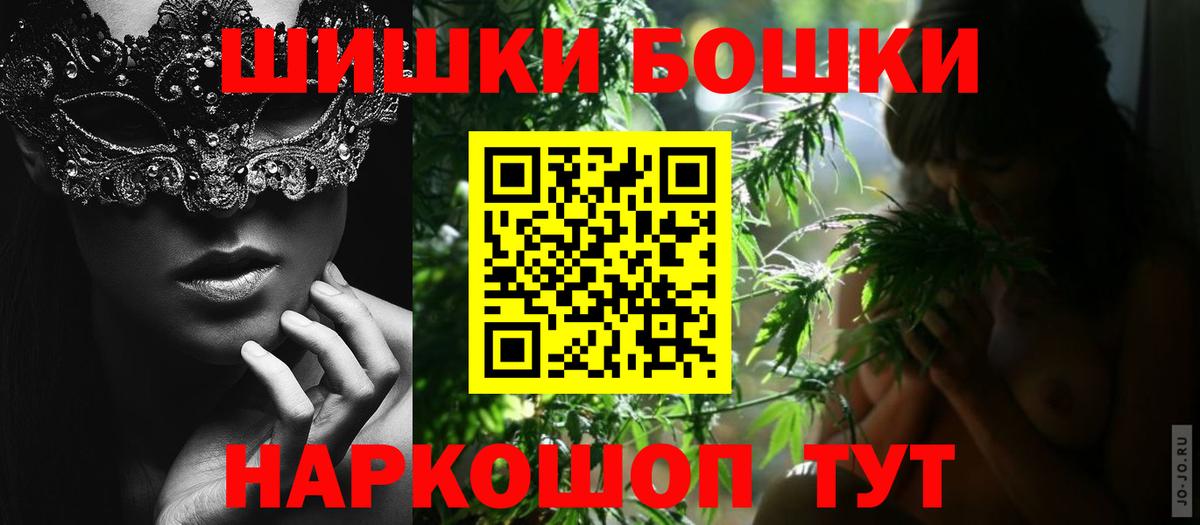 МАРИХУАНА LSD WEED Лабинск